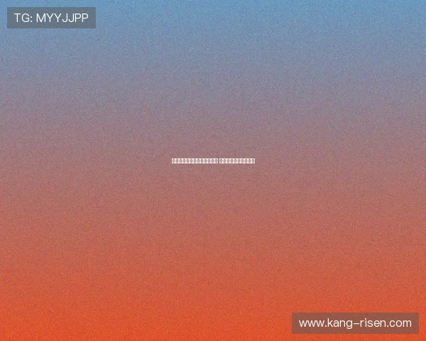 抓饭直播百科视频下载全攻略 快速掌握视频保存技巧