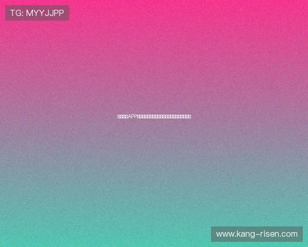 飞球直播APP免费版下载安装教程轻松获取高清赛事直播体验